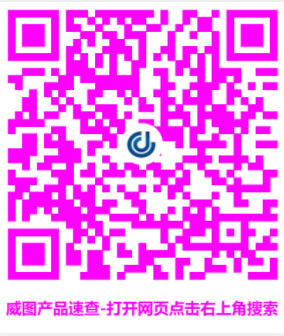 威圖機(jī)柜威圖空調(diào)威圖風(fēng)扇 威圖機(jī)柜威圖空調(diào)威圖風(fēng)扇