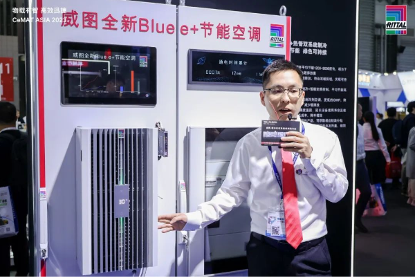 威圖機(jī)柜威圖空調(diào)維修威圖電柜威圖母線威圖風(fēng)扇rittal威圖售后 威圖機(jī)柜威圖空調(diào)維修威圖電柜威圖母線威圖風(fēng)扇rittal威圖售后