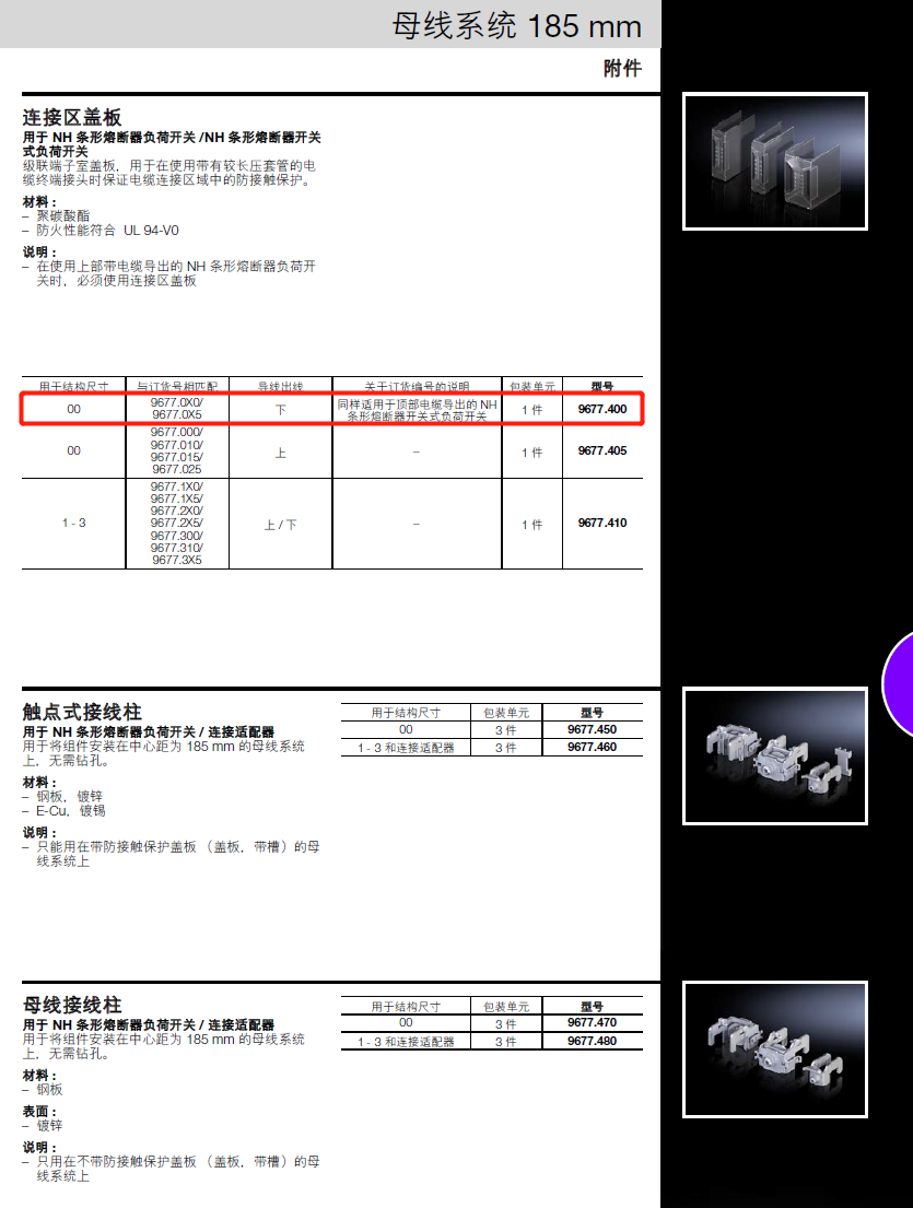 DC(j)D{(dio)SD늹Dĸ(xin)DL(fng)rittalDDۺ