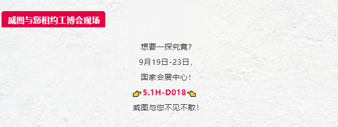 威圖機柜威圖空調維修威圖電柜威圖母線威圖風扇rittal威圖售后 威圖機柜威圖空調維修威圖電柜威圖母線威圖風扇rittal威圖售后