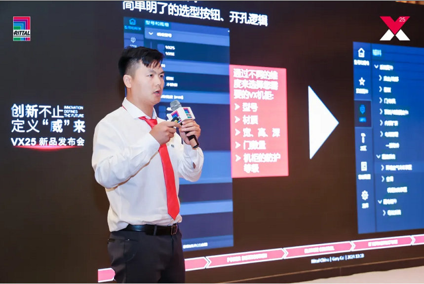 威圖機柜威圖空調(diào)維修威圖電柜威圖母線威圖風(fēng)扇rittal威圖配件威圖售后 威圖機柜威圖空調(diào)維修威圖電柜威圖母線威圖風(fēng)扇rittal威圖配件威圖售后