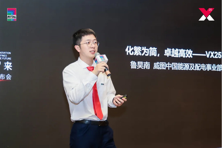 威圖機柜威圖空調(diào)維修威圖電柜威圖母線威圖風(fēng)扇rittal威圖配件威圖售后 威圖機柜威圖空調(diào)維修威圖電柜威圖母線威圖風(fēng)扇rittal威圖配件威圖售后